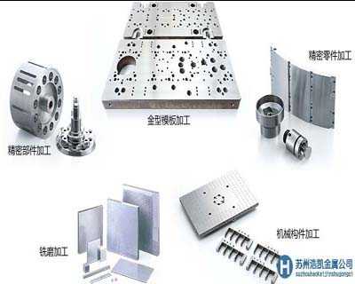 S136模具鋼,S136模具鋼物理性能,S136模具鋼硬度