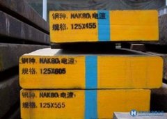 SGT耐磨不變形油鋼 優(yōu)越品質(zhì) 質(zhì)量過(guò)關(guān)